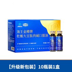海王 金樽口服液 50ml*8瓶