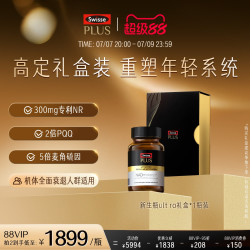 斯维诗 PLUS 细胞新生瓶 30粒 胶囊