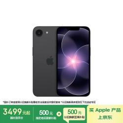 Apple iPhone 17e 5G手机 256GB 黑色