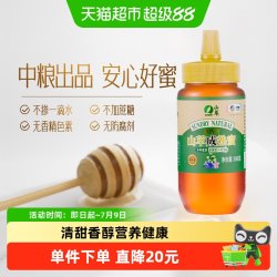山萃 洋槐真蜂蜜 500g 瓶