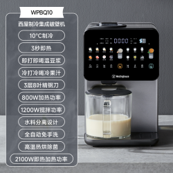 西屋电气 免手洗全自动 破壁机  枪灰色 1.2L