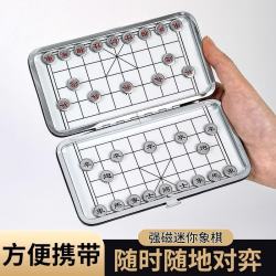 米芒 创意便携式磁性中国象棋