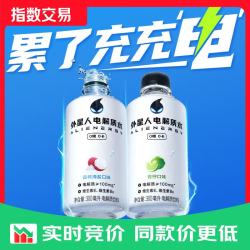 alienergy 外星人电解质水300ml小瓶mini款运动功能饮料补水能量便携 青柠味300ml*6瓶