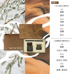 木质香薰蜡烛礼盒古风咖啡香