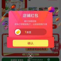京东 伊利母婴奶粉旗舰店关注1京豆