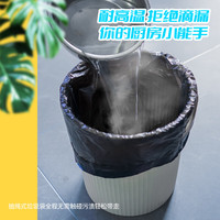 本迪 抽绳垃圾袋 自动收口垃圾袋 300只（45*50cm） 黑色