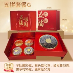 西洋参礼盒装送长辈滋补品礼盒养生补品送父母花旗参片旗舰店正品