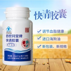 太阳神 四世同堂快清胶囊海狗油软胶囊调节血脂中老年保健食品三高