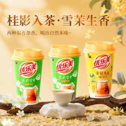 优乐美 茉莉雪芽80克*2杯+金桂乌龙80克*1杯
