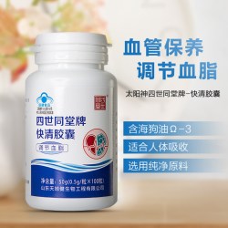太阳神 快清软胶囊 0.5g/粒*24粒/盒