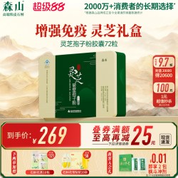 森山 灵芝破壁孢子粉胶囊 0.3g*72粒