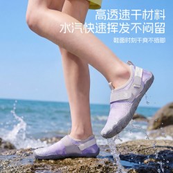 SMIBU 斯密朴儿童溯溪鞋2026夏季新款男童女童户外速干沙滩鞋凝露