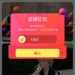 京东 意尔康童鞋京东自营旗舰店 关注1京豆