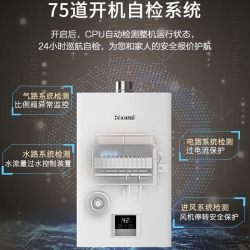 林内 小蛮腰恒温JSQ26-GS41 13升燃气热水器