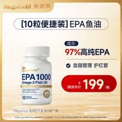 MegaGold 美嘉高高纯EPA1000深海鱼油胶囊 500MG*60粒