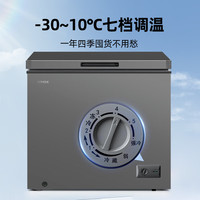 星星 BD/BC-300KE 冰柜 303L