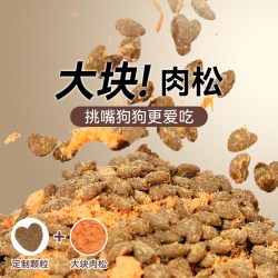 妙冠 全价鸡肉冻干双拼大块肉松狗粮成犬粮2kg*5泰迪比熊营养20斤