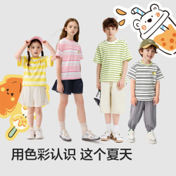 巴拉巴拉 童装宝宝短袖t恤男童女童2026新款夏装儿童条纹休闲上衣纯棉衣服