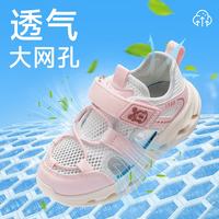 巴布豆 框子鞋 软底轻便凉鞋 上学遛娃玩水一鞋搞定  28-38码