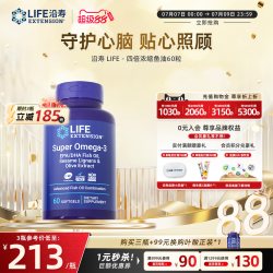 Life Extension 沿寿深海鱼油软胶囊 240粒/瓶