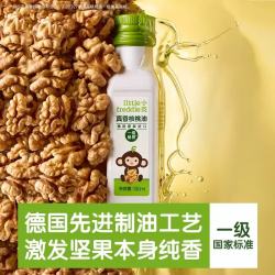 LittleFreddie 真香核桃油100ml 冷拌热炒油婴儿辅食用油佐餐 6+
