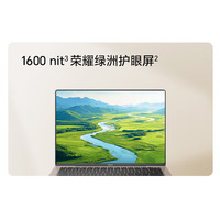 荣耀 MagicBook Art 14 2代Ultra5 32GB+1TB 云染丹霞 笔记本电脑