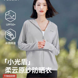 伯希和 小光盾防晒衣 UPF50+ 冰丝透气 户外风衣