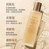 百亿补贴：馥蕾诗 红茶精华紧致盈透酵母精华水150ml爽肤水