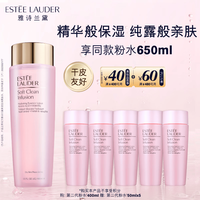 雅诗兰黛 爽肤水粉水400ml+50ml*5