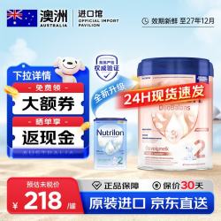 Nutrilon 荷兰牛栏白金版诺优能宝宝婴儿奶粉婴幼儿新生儿 罐装 荷兰牛栏白金2段 800g