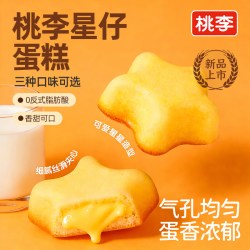 桃李 星仔蛋糕10小包