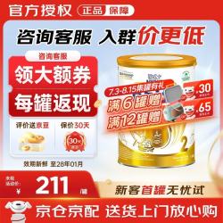 雀巢 Nestle）贝巴雀巢beba至尊超高端婴儿奶粉6种HMO 雀巢至尊2段 800g*1罐