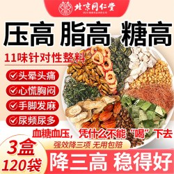 朕皇 Qingqianliu玉米须桑叶茶 160g 40包