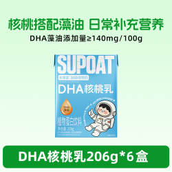 非常麦 DHA藻油核桃乳 206g*6盒