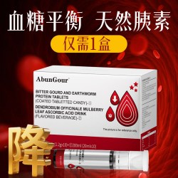 苦瓜地龙蛋白片＆铁皮石斛桑叶抗坏血酸饮 12g（1.2g*10）+200ml（20ml*10）