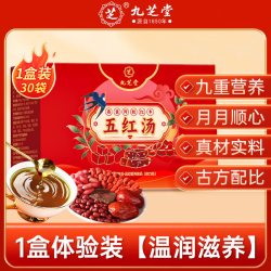 九芝堂 五红汤粉原材料1盒
