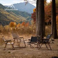 Mountainhiker 铝合金克米特折叠椅 户外露营椅子野餐野营便携桌椅套装