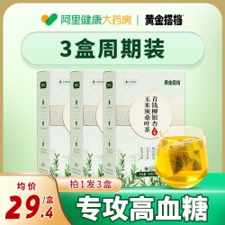 黄金搭档 金奥力牌苦瓜荞麦桑叶胶囊 0.3g/粒*60粒