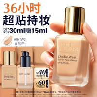 雅诗兰黛 第二代DW持妆粉底液36#1W2暖调自然色30ml+15ml+泵头