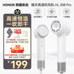 喔夫 荣耀亲选吹风机 38亿级润发等离子 高速无刷电机5分钟吹干长发