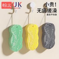 翰元 婴儿洗澡海绵扑宝宝搓澡幼儿童洗澡神器专用海绵下灰沐浴用品 柠檬黄1个装-送挂绳