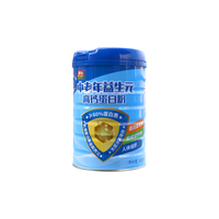 智力 高钙蛋白粉 无蔗糖 乳清蛋白质食品