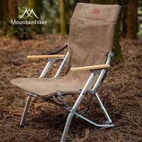 Mountainhiker 高背凡牛海狗椅 户外折叠椅 铝合金便携椅子