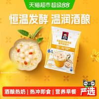 88VIP：桂格 乳酸菌发酵燕麦片酒酿热奶味432g