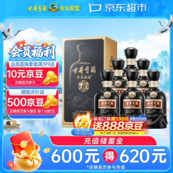 古井贡酒 中国香古8 50度 浓香型白酒 500ml*6瓶