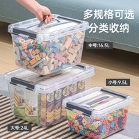茶花 透明手提塑料收纳箱