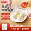 新鲜生活 一次性抗菌保鲜膜罩 家用松紧口 食品接触级