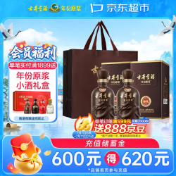 古井贡酒 年份原浆古5 50度 浓香型白酒 500ml*2瓶