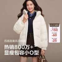 88VIP：波司登 新款短款羽绒服女休闲连帽保暖外套宽松廓型百搭