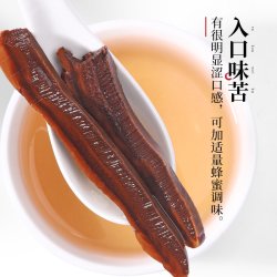 半山农 灵芝片 250g 干货